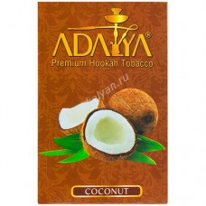 Табак для кальяна Adalya 50 гр. Coconut «Кокос»